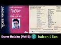 Best of Indranil Sen/দূরের বলাকা/Durer Balaka.Vol-2./ইন্দ্রনীল সেন/Bengali Full Album/Original CDRip Mp3 Song