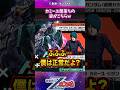 Zの鹵獲カラー最高だなw #shorts #ガンダム #ガンプラ