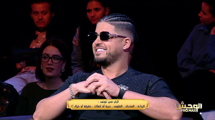 Wahch Pro Max S02 Episode 01 10-11-2024 Partie 03