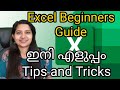 Excel beginners course learn excel easily