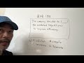 英検1級、ボキャブラリークイズ。その1