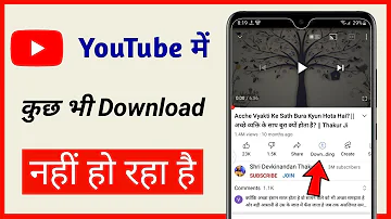 youtube me videos download nahi ho raha hai kya kare || youtube video download problem fix