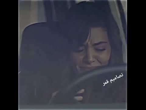شرين عبد الوهاب الحلقه الاخيره الحقيقه أن الحياة ضحكت علينا
