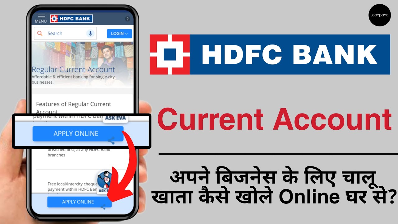 HDFC Bank Current Account Opening? HDFC Bank Current Account Open