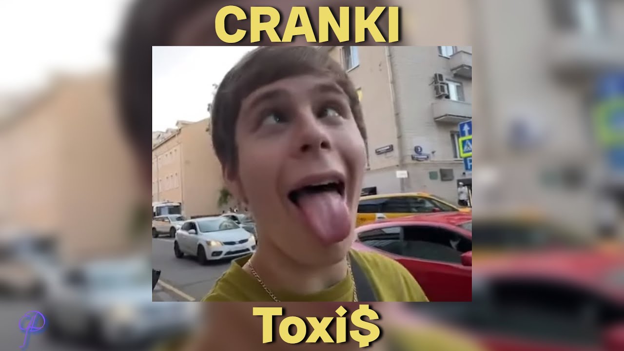 Подарок молодой платон спид ап. Cranki toxi$. Cranki. Toxis Mind up. Молодой Платон и Токсис.