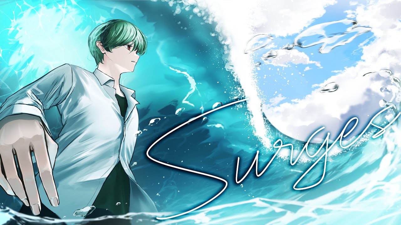 絵師が】Surges／歌ってみた【すち】 - YouTube