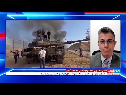 اندیشکده اسرائیلی آلما عملیات ۷ اکتبر حماس بخشی از پروژه جمهوری اسلامی علیه اسرائیل بود