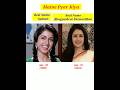 Maine Pyar Kiya 1989 2024 Cast Then And Now Real Age Shorts Ytshorts Bollywood Viralshorts Maine Pyar Kiya 1989 2024 Cast Then And Now Real Age Shorts Ytshorts Bollywood Viralshorts