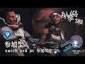 【APEX/参加型】初見さん参加OK！ 射撃場怠慢 2本戦 早い順 アカウント変わりました！  #apex