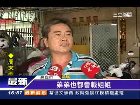 不捨姐肝病命危　弟租屋處尋短亡｜三立新聞台