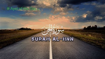 Surah Al-Jinn | 72 The Jinn  سورة  الجن | Arabic and English translation HD #quran