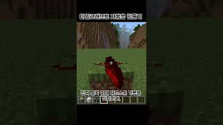 #minecraft 마인크래프트 자동문 MineCraft Automatic Door