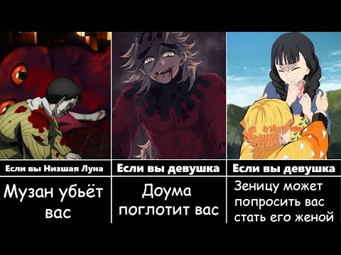 Что Будет С