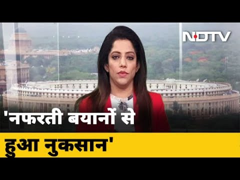 Delhi Elections मे हार के बाद Amit Shah ने कहा, "नफरत भरे बयानों से हुआ नुकसान" | Good Morning India - Delhi Elections मे हार के बाद Amit Shah ने कहा, "नफरत भरे बयानों से हुआ नुकसान" | Good Morning India