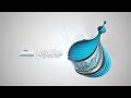فاصل العيد و الاضحى قناة الوطن الكويتية 2013 2014 2015 2025 اريد نوادر 