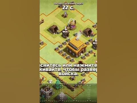клаш оф кланс - YouTube