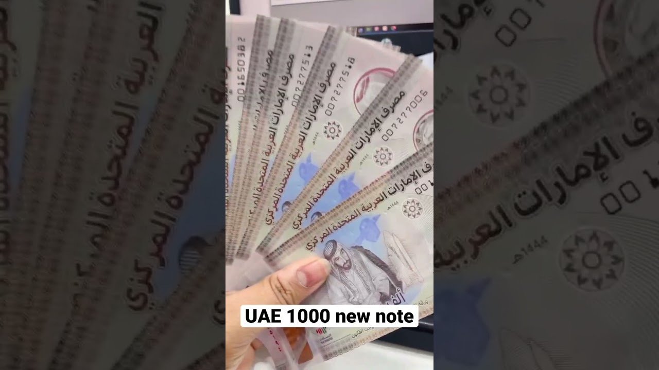 UAE 1000 NEW NOTE