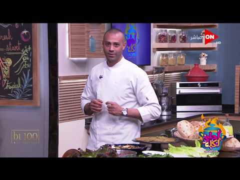 أحلى أكلة طريقة عمل كفتة بطاطس بوريه مع الشيف علاء الشربينى