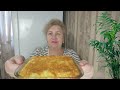 Это очень вкусно ! Будет Накормлена Вся Семья. Бесподобная Запеканка !