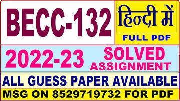 becc 132 solved assignment 2022-23 / becc 132 solved assignment in Hindi / ignou bag solved
