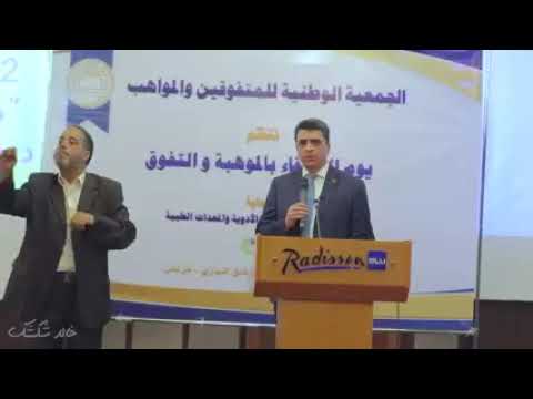 كلمة السيد رئيس ديوان المحاسبة بمناسبة اختيار مبادرة لبنة