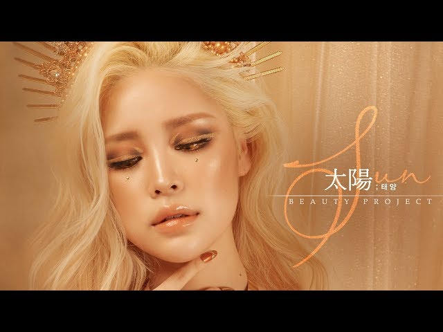 Beauty Project ; 태양 Sun Makeup Quick Tutorial / 리수