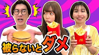 【検証】定番のメニューといえば？マックの商品一致するまで帰れませんチャレンジやってみた！【大食い】