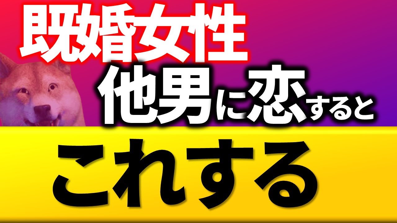 既婚女性が隠しきれない好意とは？好きな男に見せる脈あり仕草7選【恋愛の本音】」