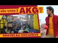 Akg  amazing kite gallery kanpur      akg kanpur   shavez ali  wanderer abhishek