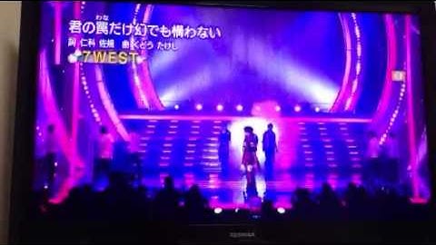 負けへんで / 君の罠だけ