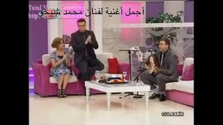 Sebah Kobaniصباح كوباني: Were Were Li Nik Min Rune