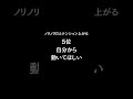 男子がベッドの上でされたいことランキング #shorts
