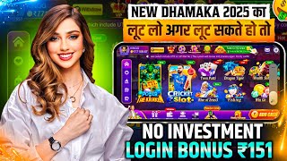 Teen Patti Real Cash Game | New Teen Patti Earning App Today | Teen Patti Game Kaise Khele ? screenshot 3