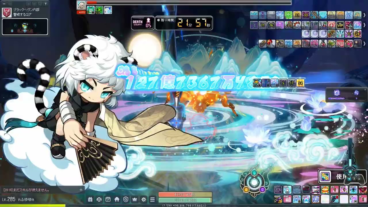 メイプルストーリー メイプルストーリー】エクストリームスウ ソロ 虎影 Lv285 - YouTube