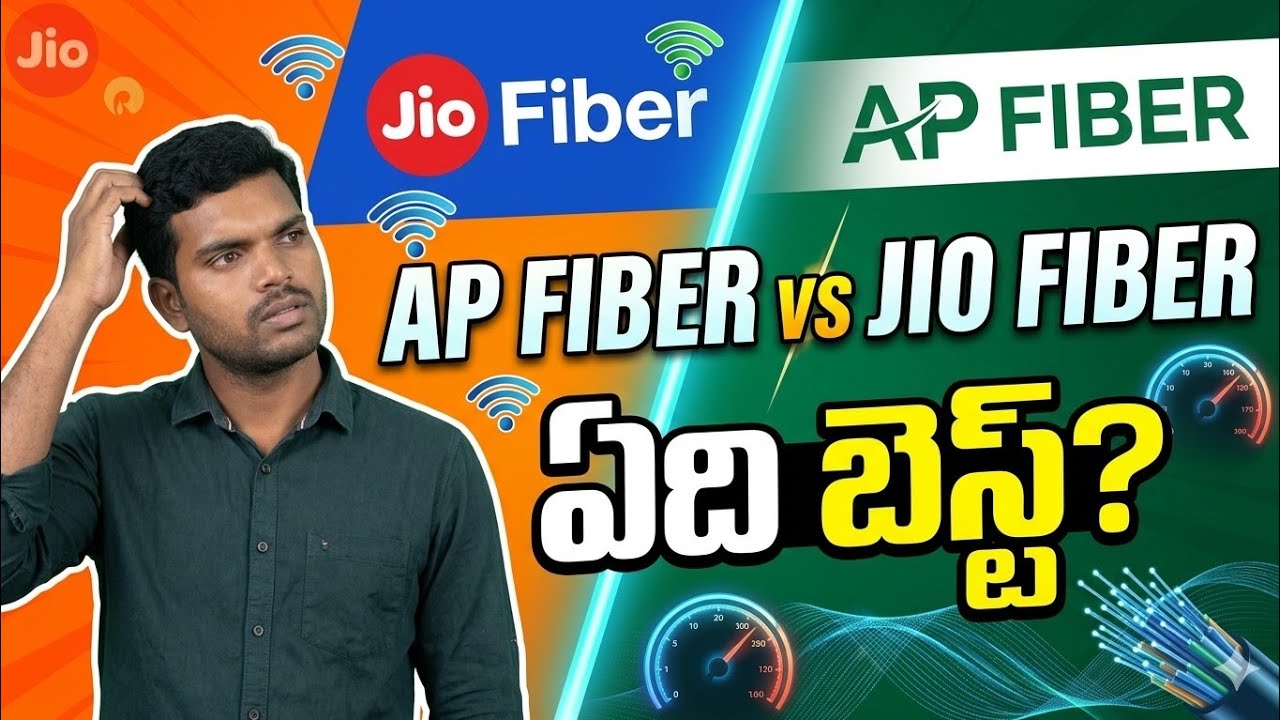 Ap fiber vs Jio fiber||Which is best Jio Fiber or Ap Fiber || Best ...