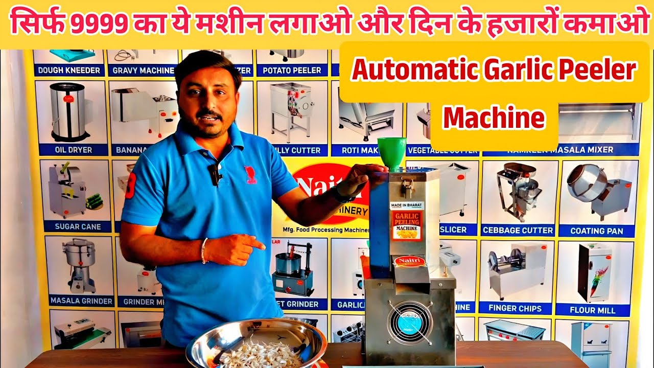 Electric Grape Peeler Machine - 2025 Upgraded Automatic Garlic & Small Fruit Peeler, Rechargeable Kitchen Tool