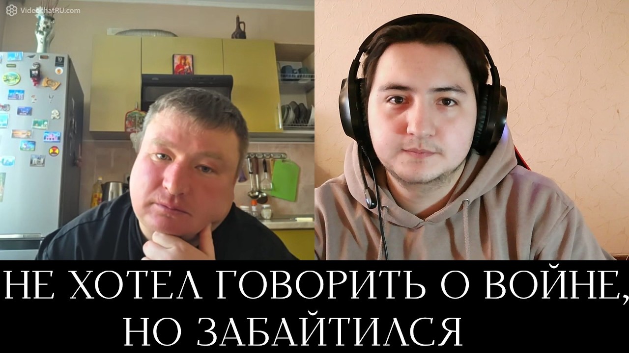 РУССКИЙ ХОТЕЛ ЧТОБ Я ВОЕВАЛ ПРОТИВ УКРАИНЫ