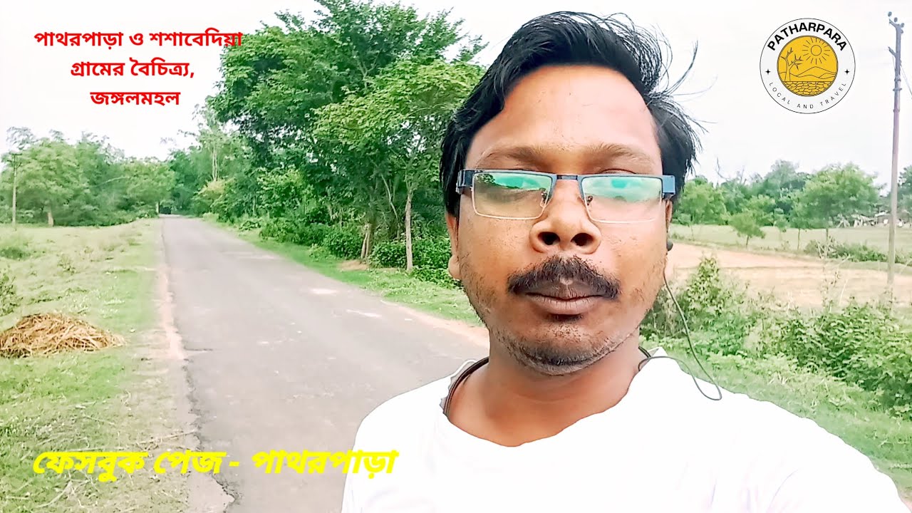 Medinipur City medinipur-city