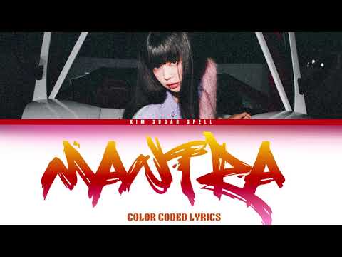 JENNIE (제니) 'Mantra' (Color Coded Lyrics)