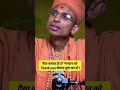 पैसा कमाना है तो "भगवान को Thank you बोलना शुरू कर दो... #money