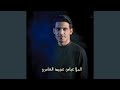 ودعتك الله ودعتك الله