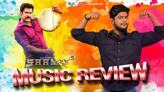 Devi Sri Prasad has done it this time? | Saamy 2 Music review by Vj Abishek | Open Pannaa