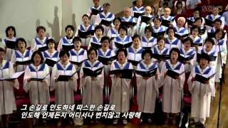 [SCPC 시온 찬양대] 여호와는 나의 목자시니 160214