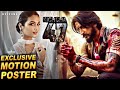 Kiccha 47 Movie Srinidhi Shatty | Kiccha 47 Movie Heroine | Kiccha 47 | Sudeep | Srinidhi Shatty |