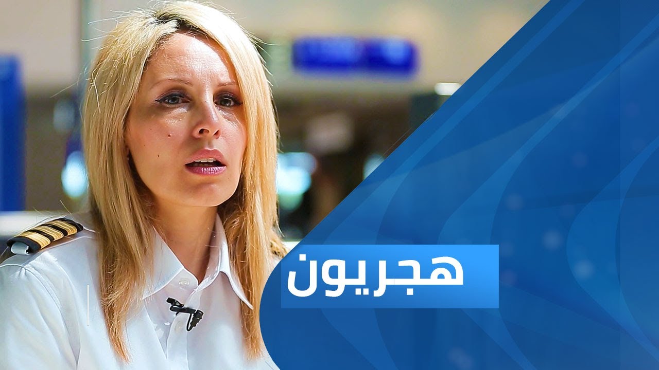 هيدا عبد النبي ..  «قصة نجاح تونسية في ألمانيا» | هجريون