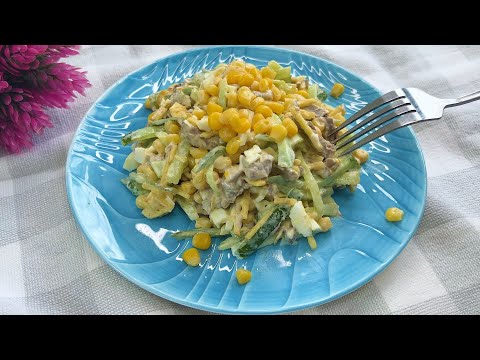 Mazzali va to’yimli salat / Шикарный салат на Праздничный Стол