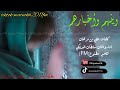 شيلة وينهم وأخبارهم اداء سلطان البريكي 2016 حصري جديد بدون موسيقى بدون إيقاع
