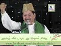 URDU NAAT Khula Hai Sabhi K Liye Bab E Rehmat QARI WAHEED ZAFAR BY Visaal