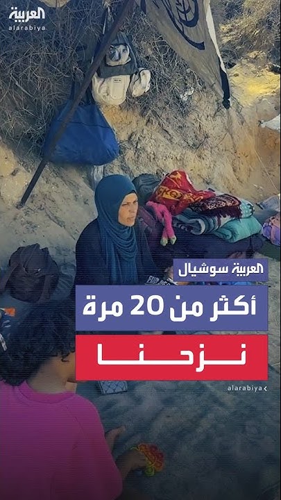   :         
 - نشر قبل 28 دقيقة