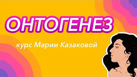 Урок 